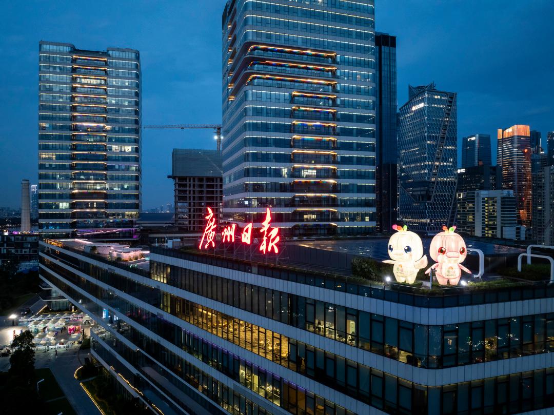广州地标建筑璀璨亮灯 为十五运会开幕倒计时百天打CALL