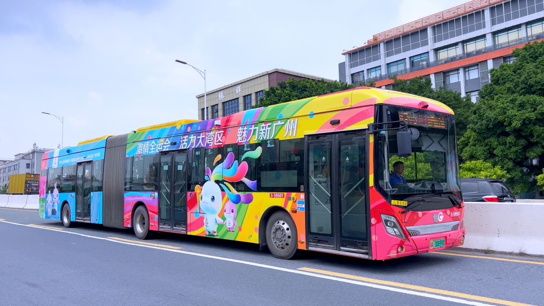 粤港澳三地首次联合举办全运会，迎100天倒计时！