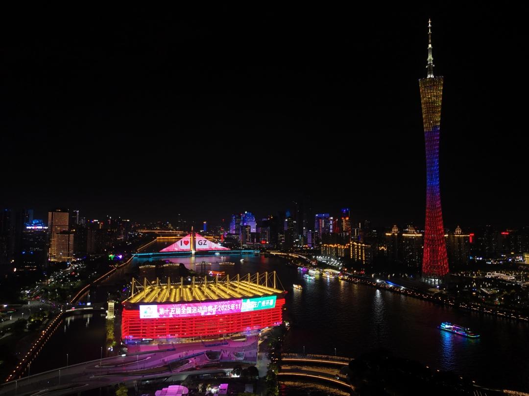 广州地标建筑璀璨亮灯 为十五运会开幕倒计时百天打CALL