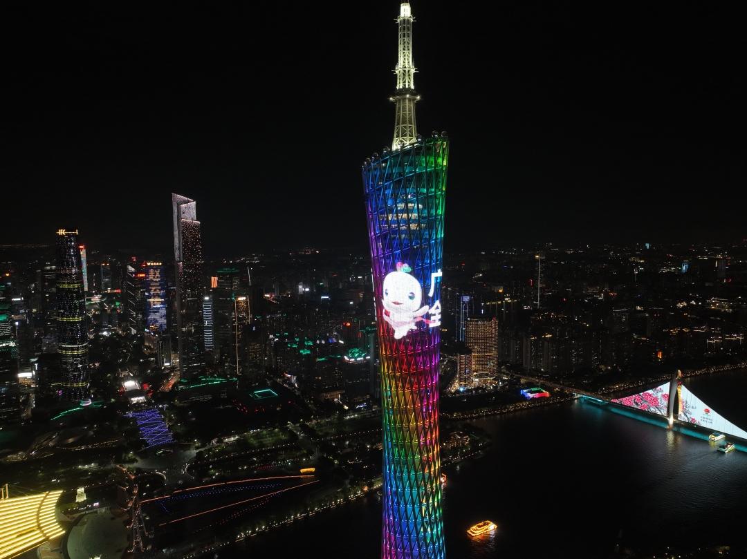 广州地标建筑璀璨亮灯 为十五运会开幕倒计时百天打CALL